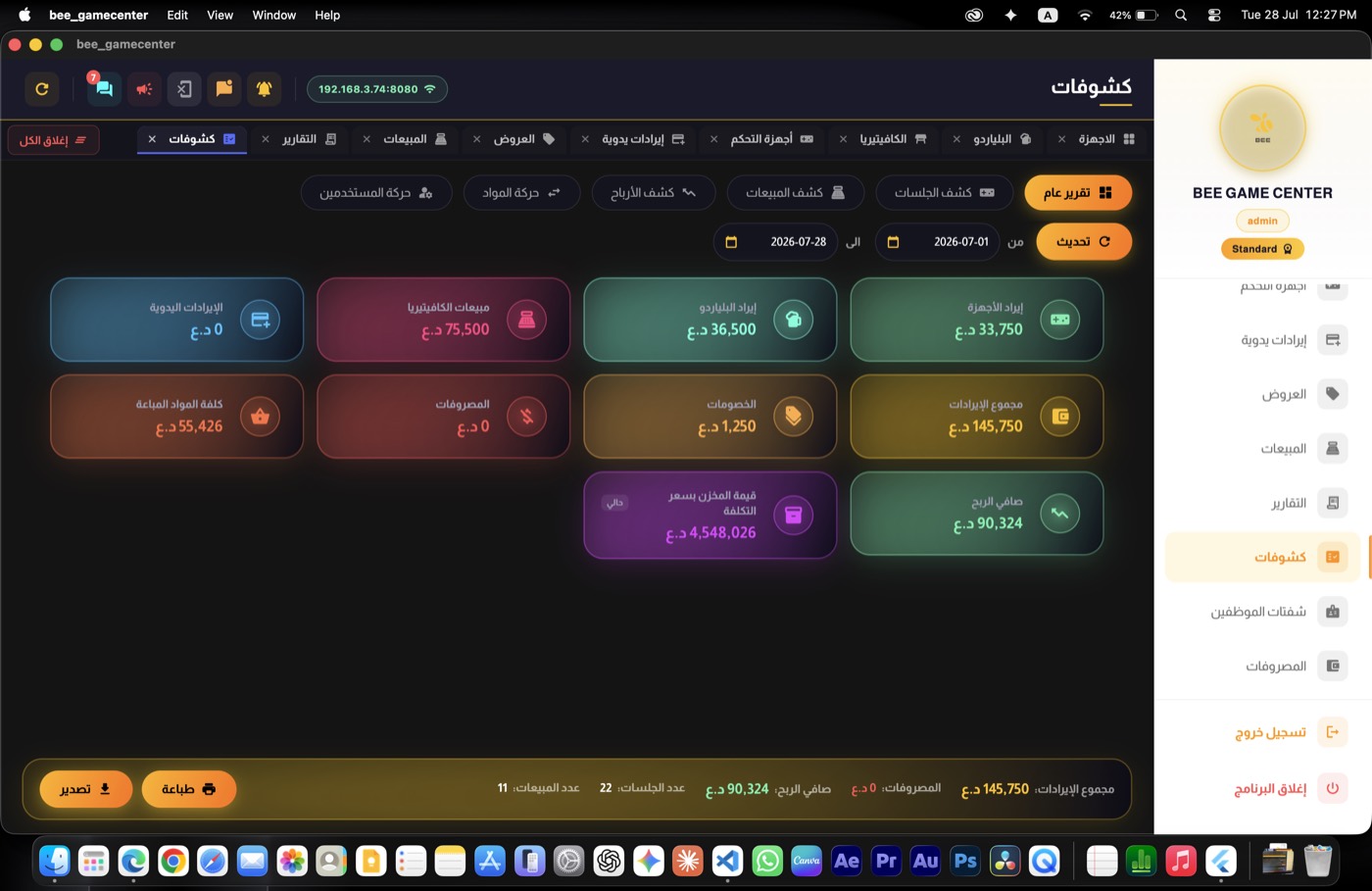 Bee Game Center — Statements