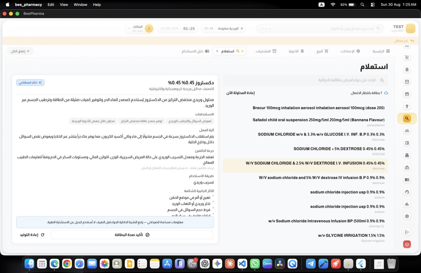 Bee Pharmacy — Medicine card — AI
