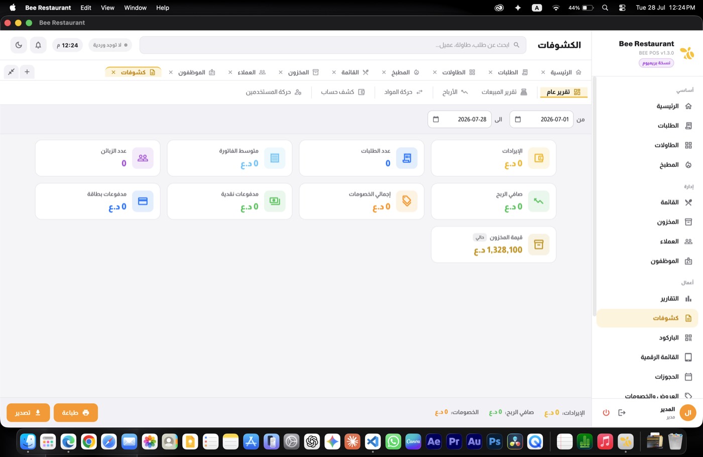 Bee Restaurant — Statements
