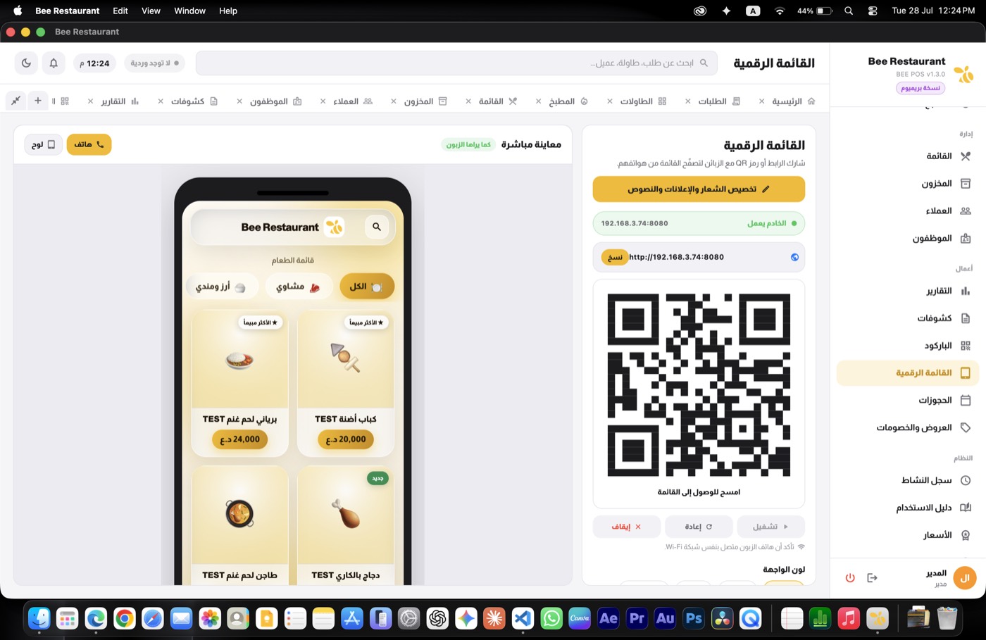 Bee Restaurant — Digital QR menu